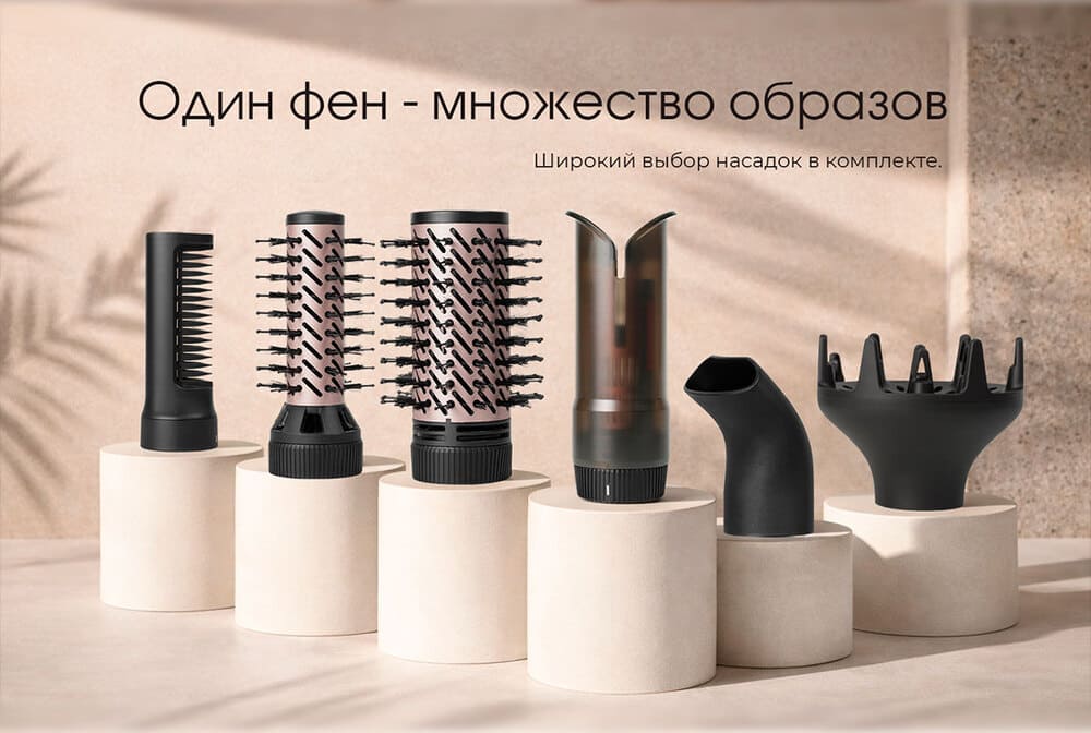 один фен
