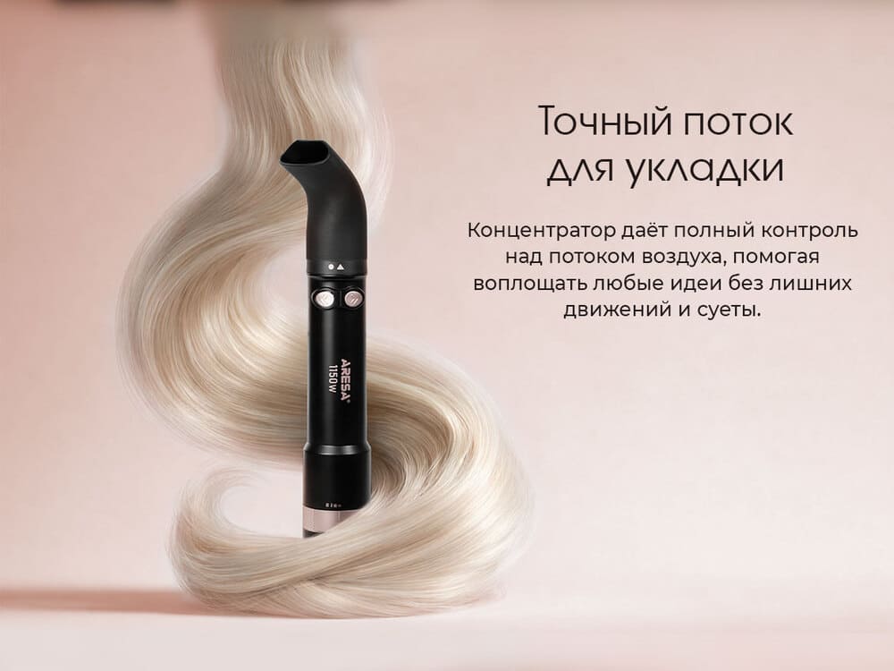 точный поток