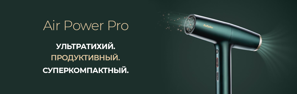 ультратихий