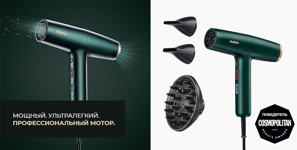 ультралегкий