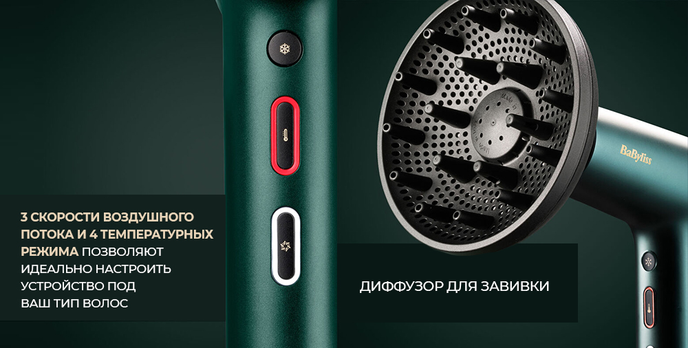 3 скорости воздушного потока