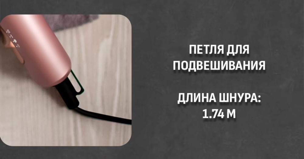 Петля для подвешивания