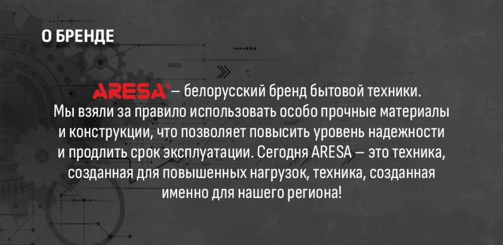 Белорусский бренд