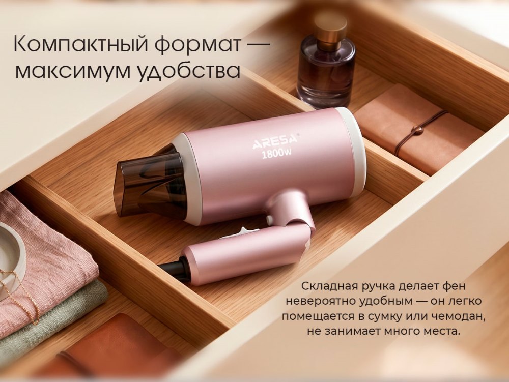 Компактный