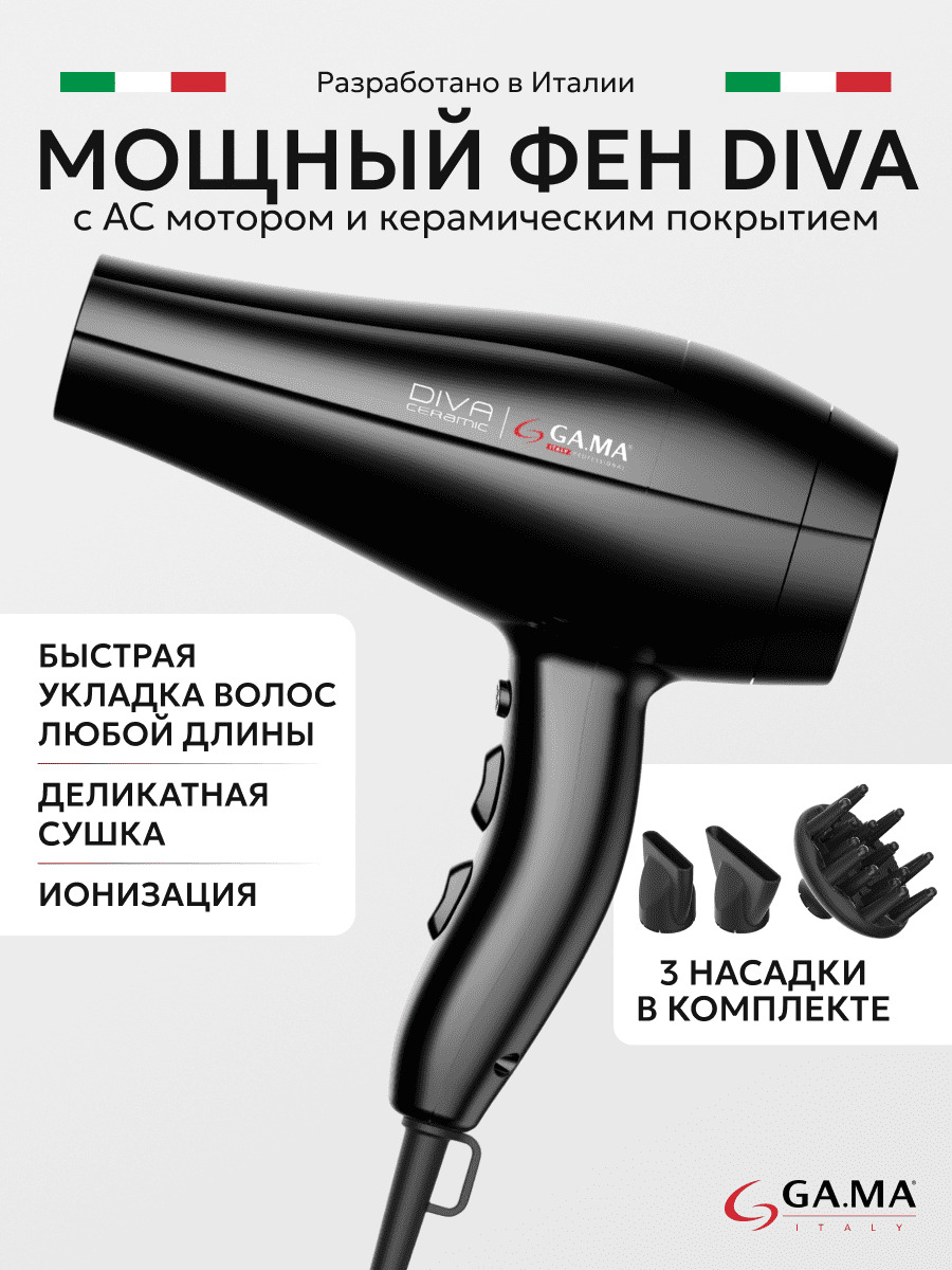 3 насадка в комплекте 