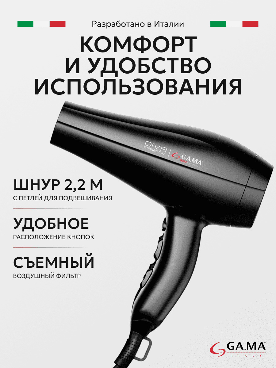 удобное расположение кнопок