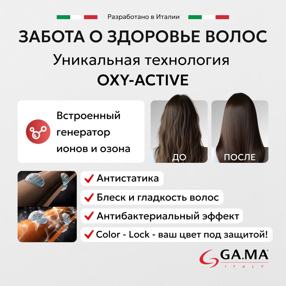 встроенный генератор