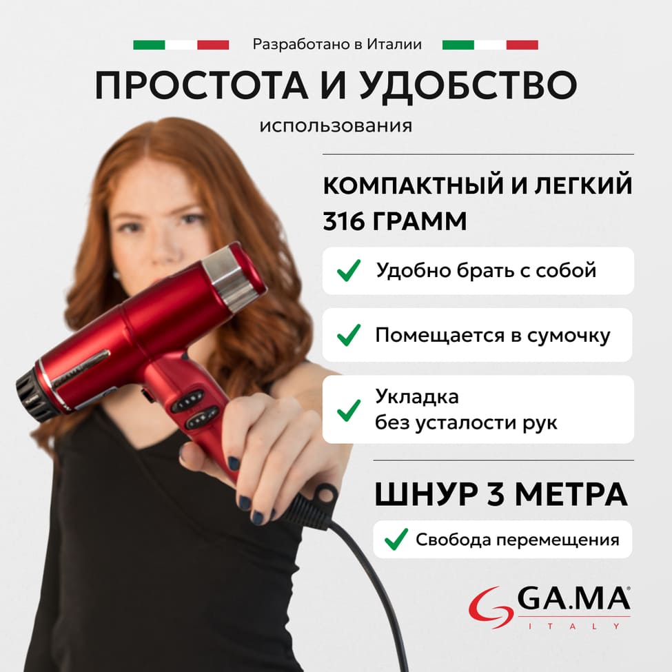 просто та и удобство