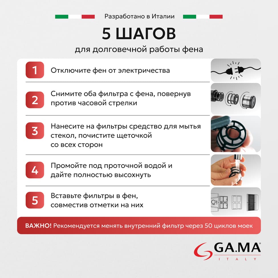 долговечная работа