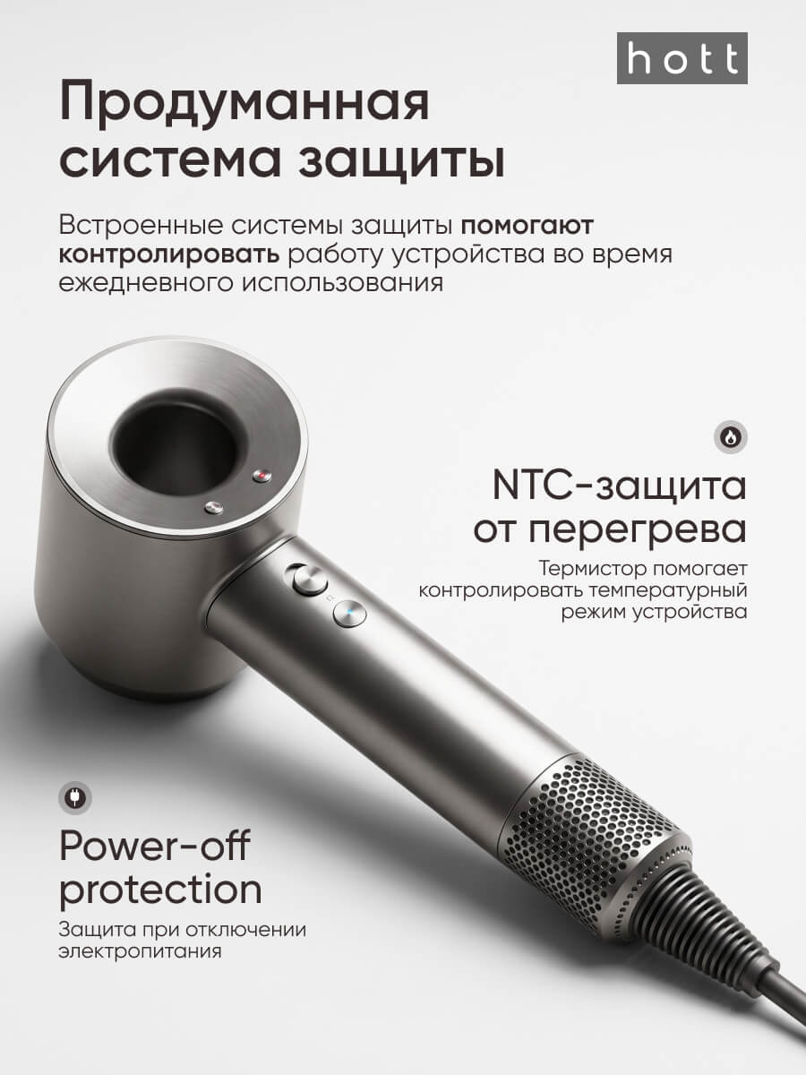 Система защиты