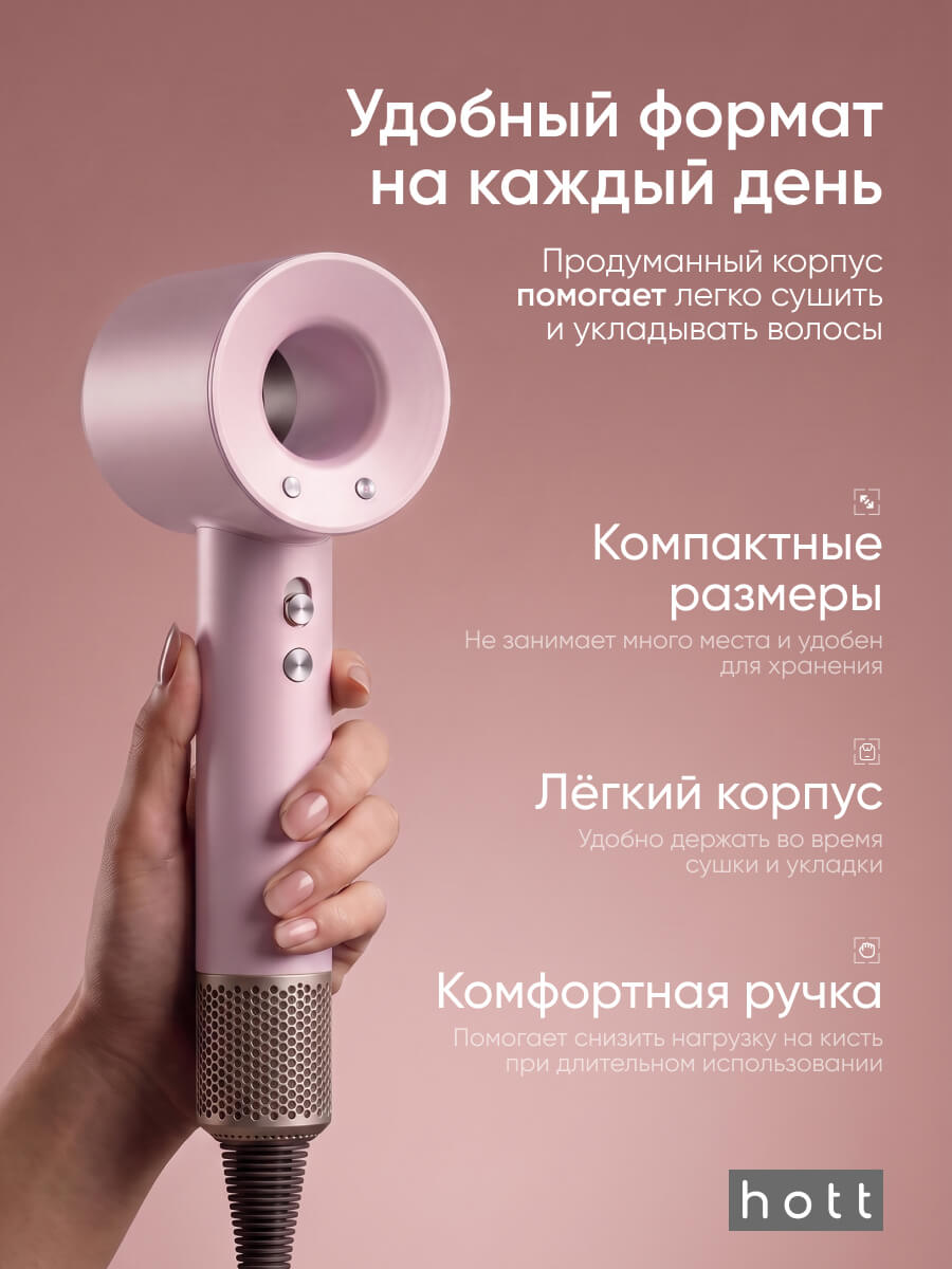 Легкий корпус