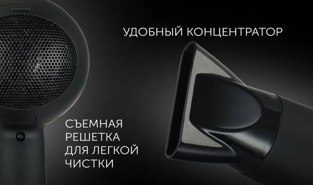 съемная решетка