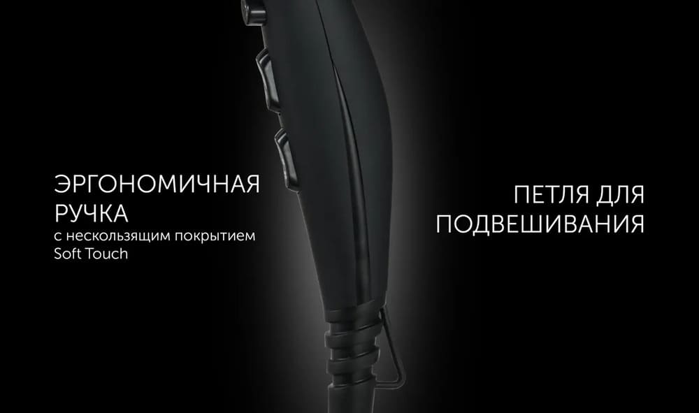 петля для подвешивания