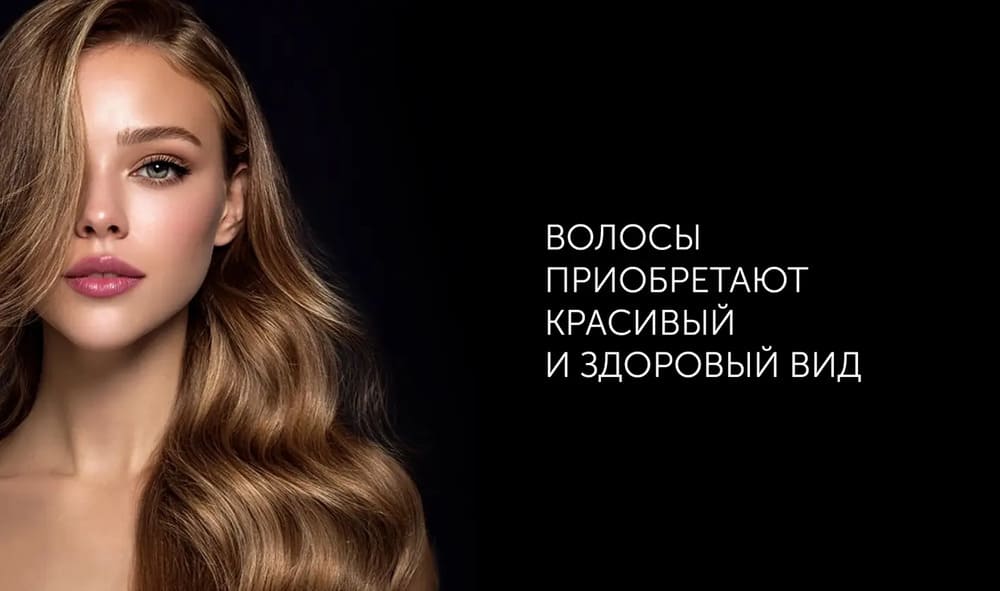 здоровый вид