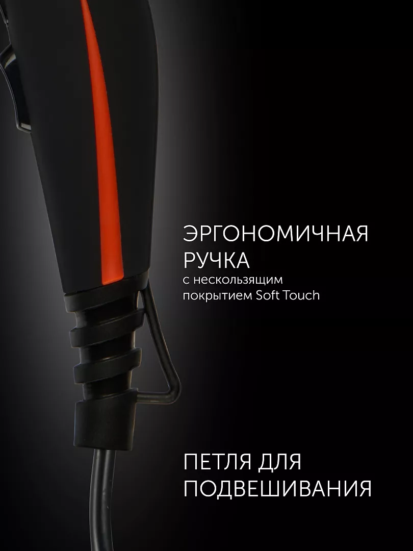 эргономичная ручка