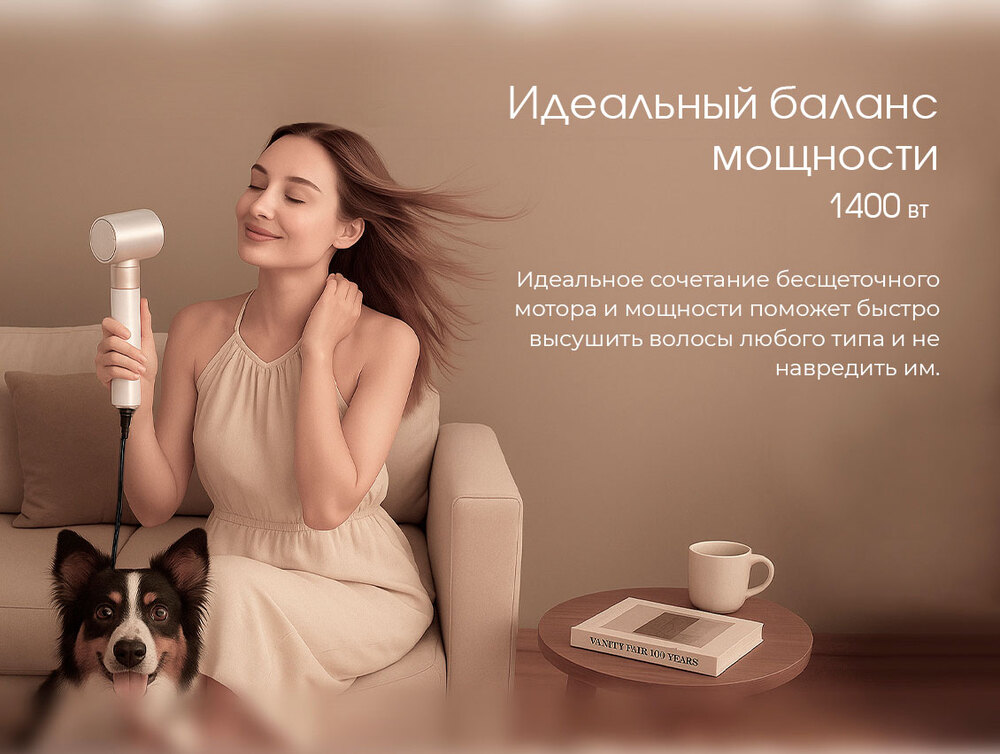 баланс мощности