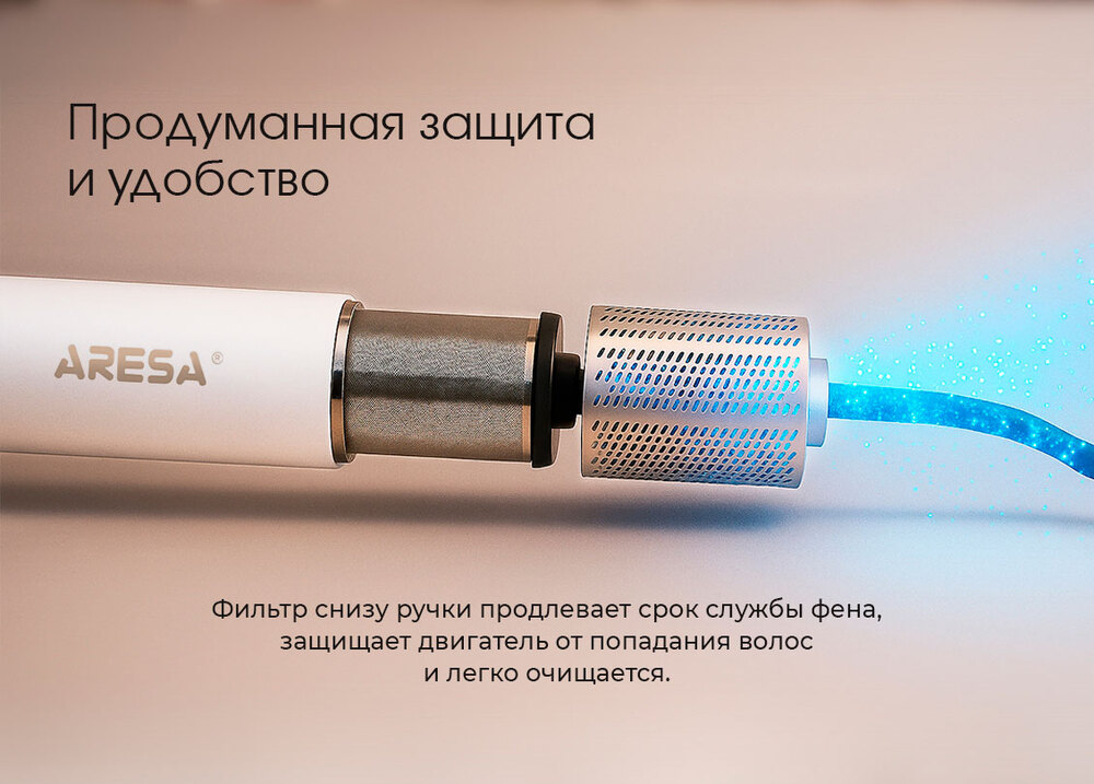 безопасность