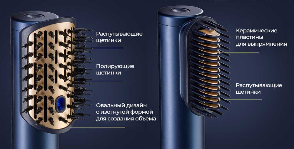 BaByliss Air Wand AS6550E Керамические пластины