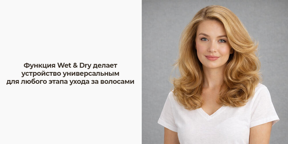 Универсальное устройство