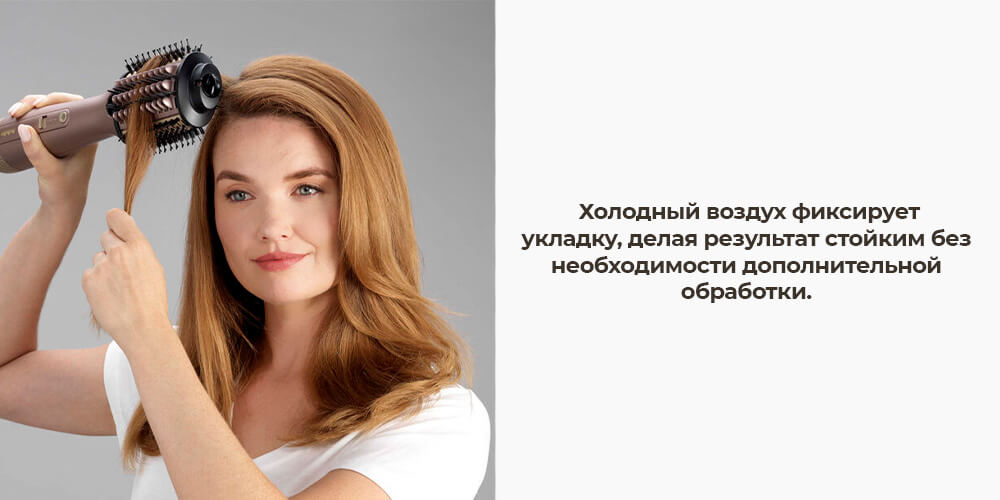 Холодный воздух