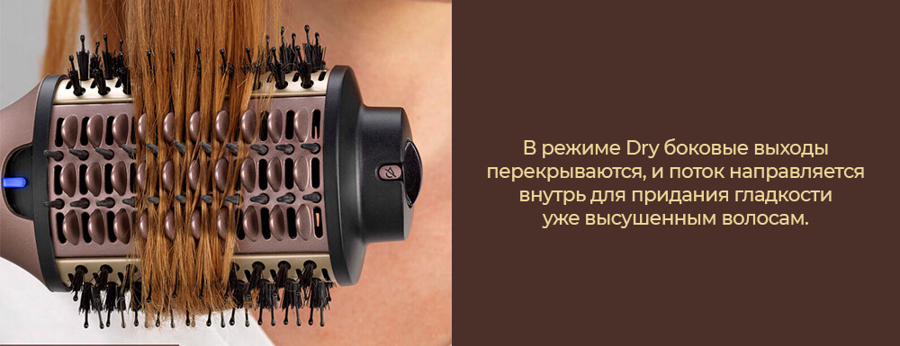 Боковые выходы