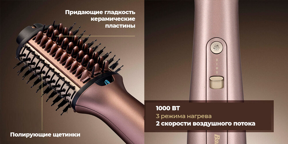 Мощность 1000 Вт