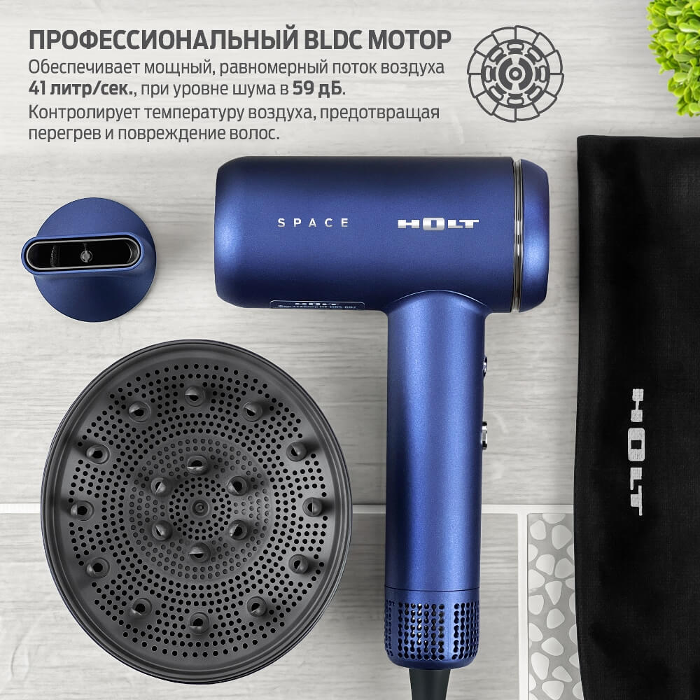 Профессиональный мотор