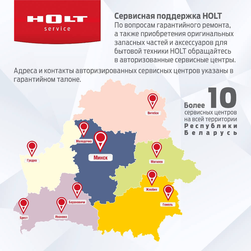 Сервисная поддержка