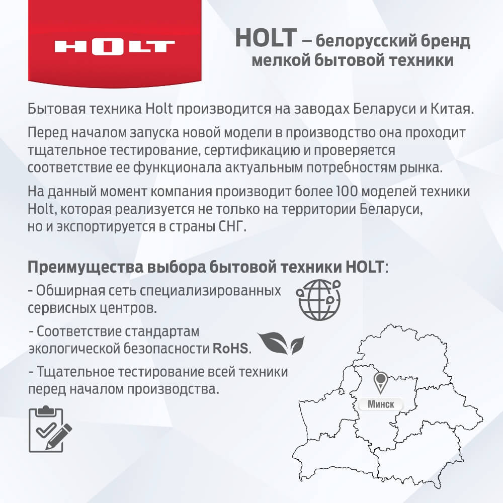 Белорусский бренд