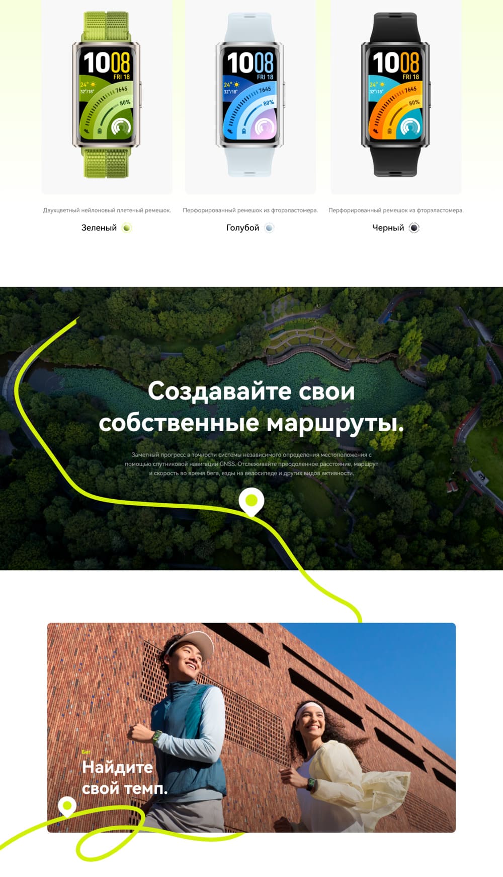 выбор цвета