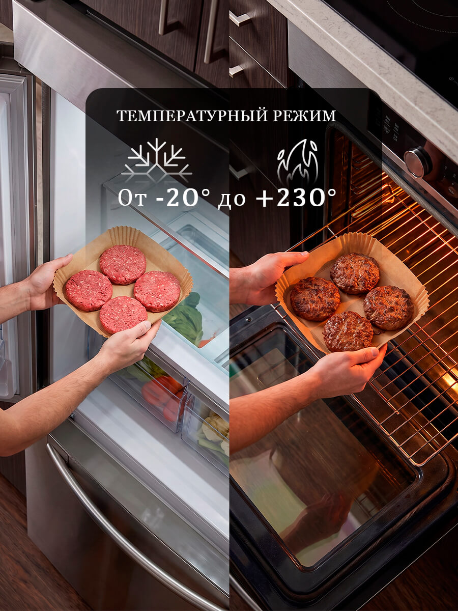 Температурный режим