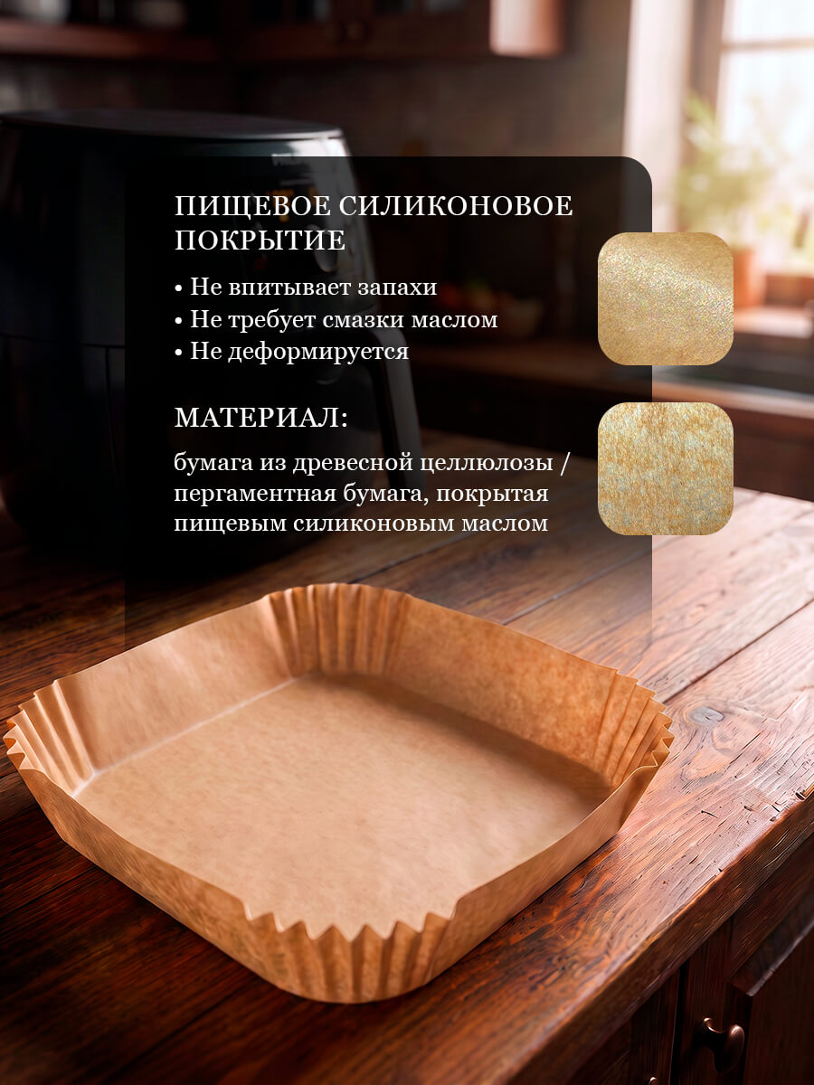 Силиконовое покрытие