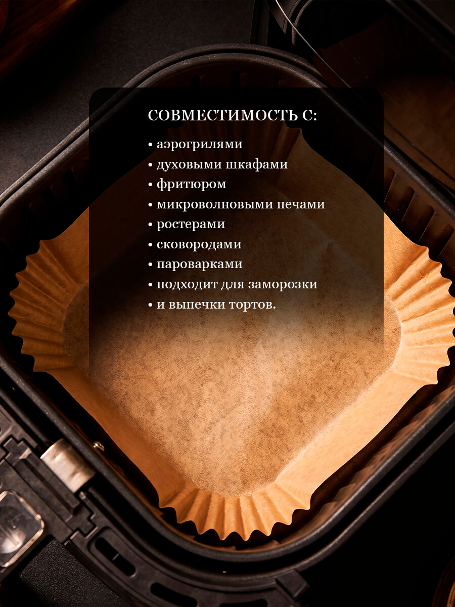 Совместимость