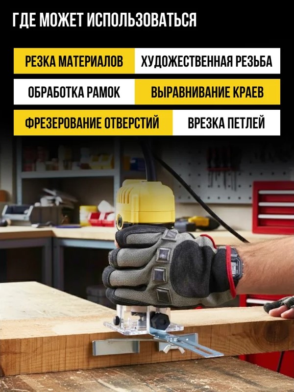 Резка материалов