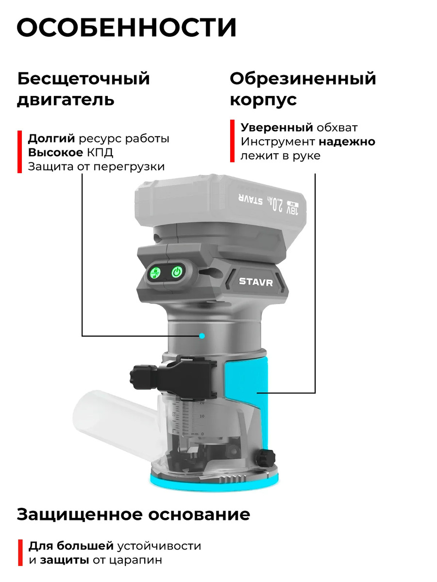 особенности