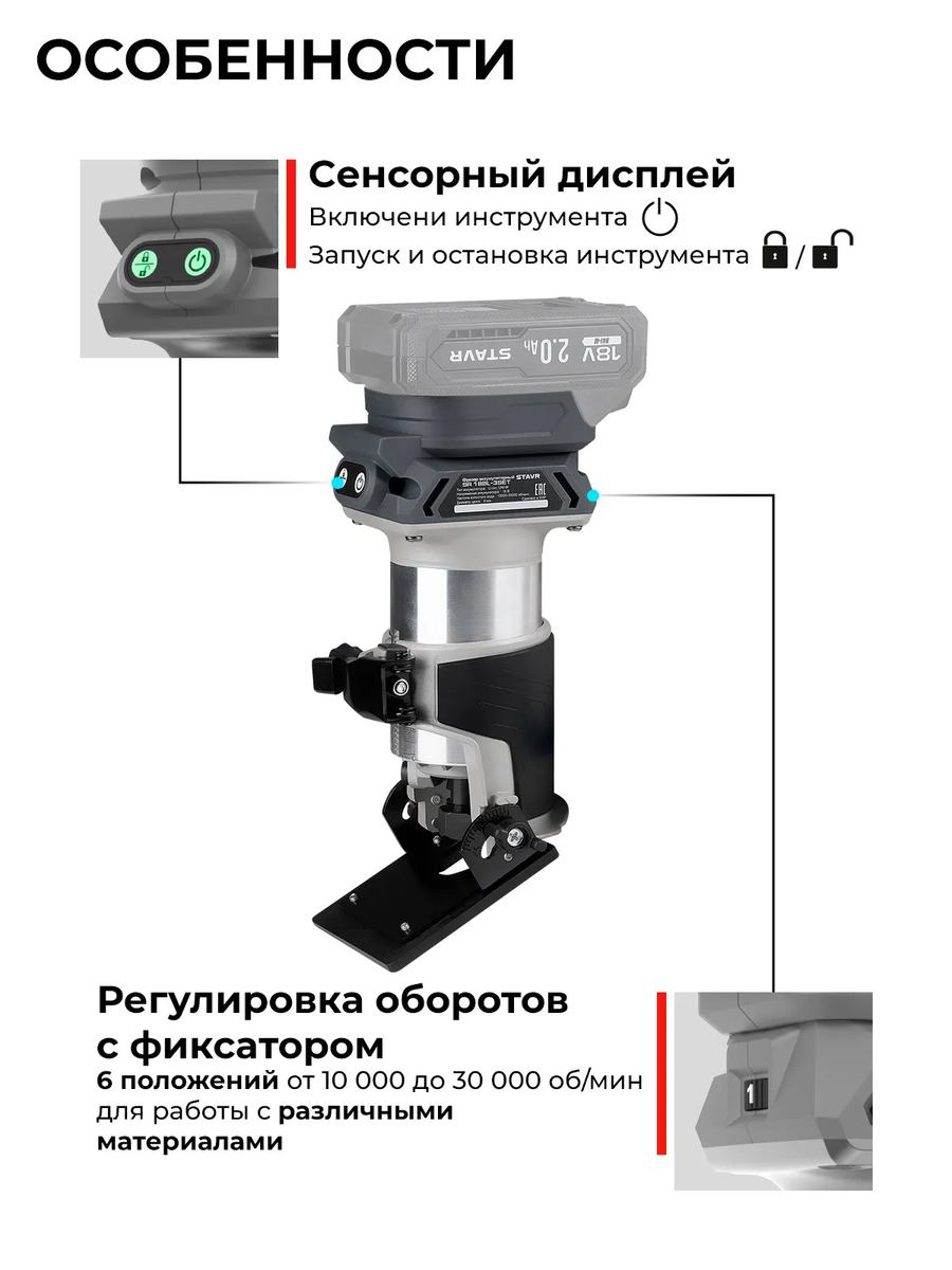 сенсорный дисплей