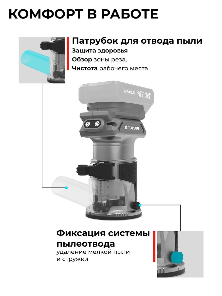 комфорт в работе