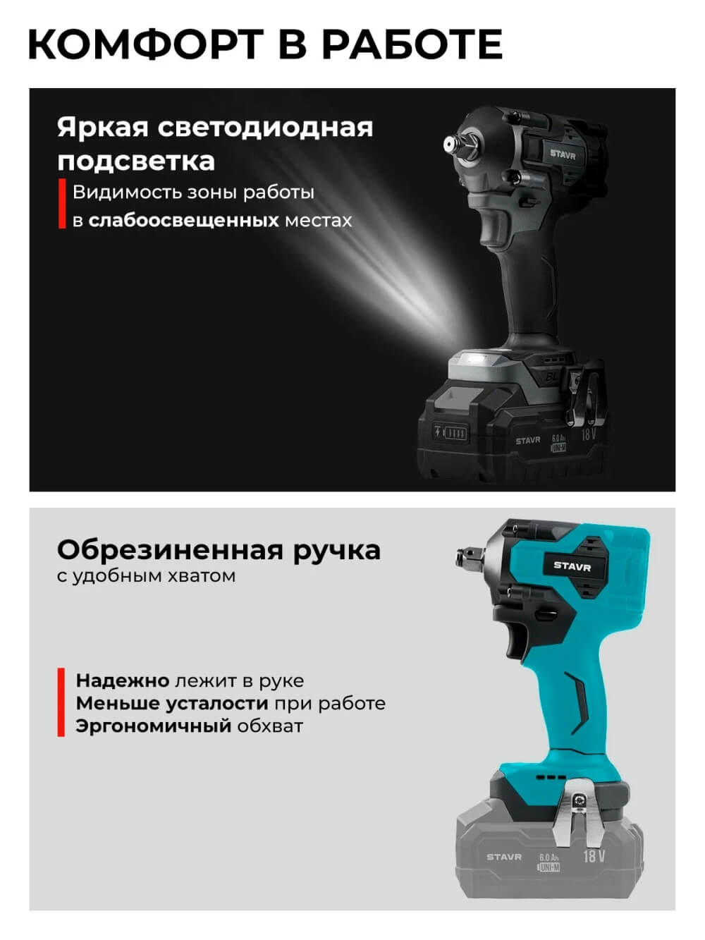 Обрезиненная ручка