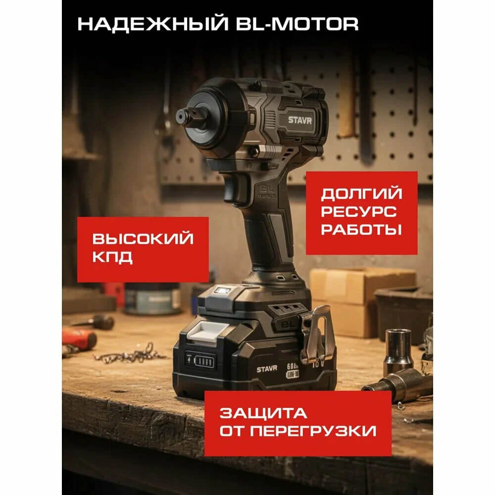 Защита от перегрузки