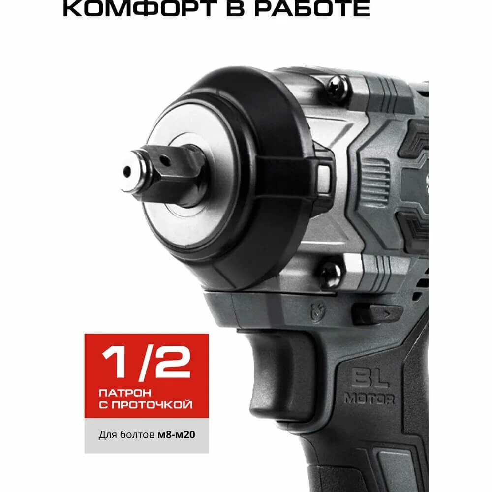 Комфорт в работе