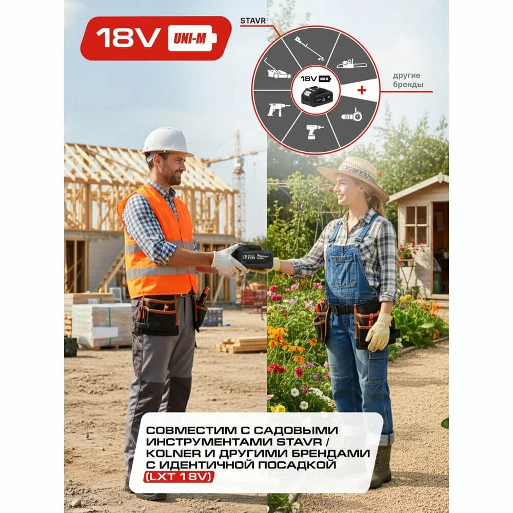 Совместимость