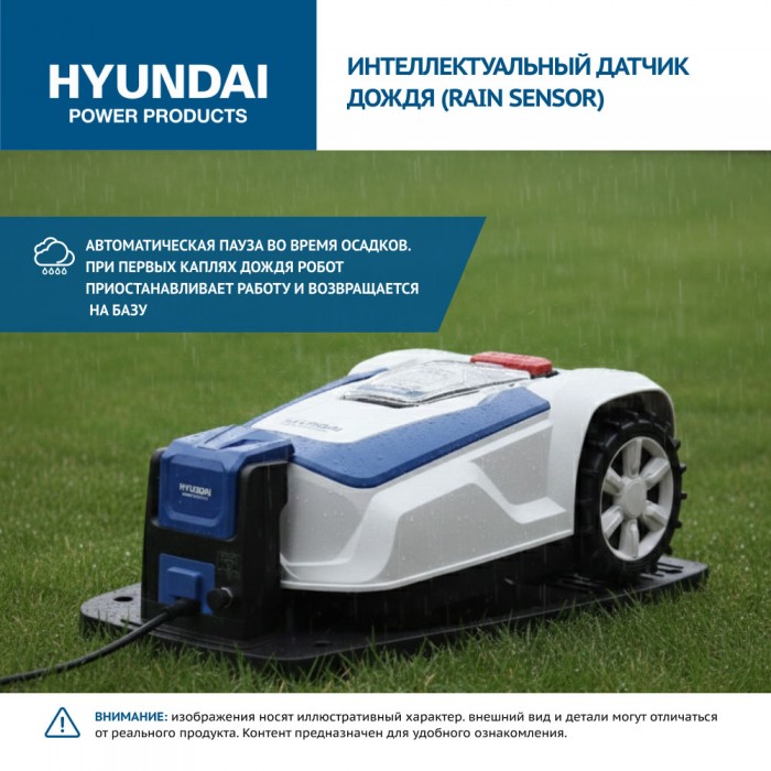основная Hyundai L-Cortex-5 