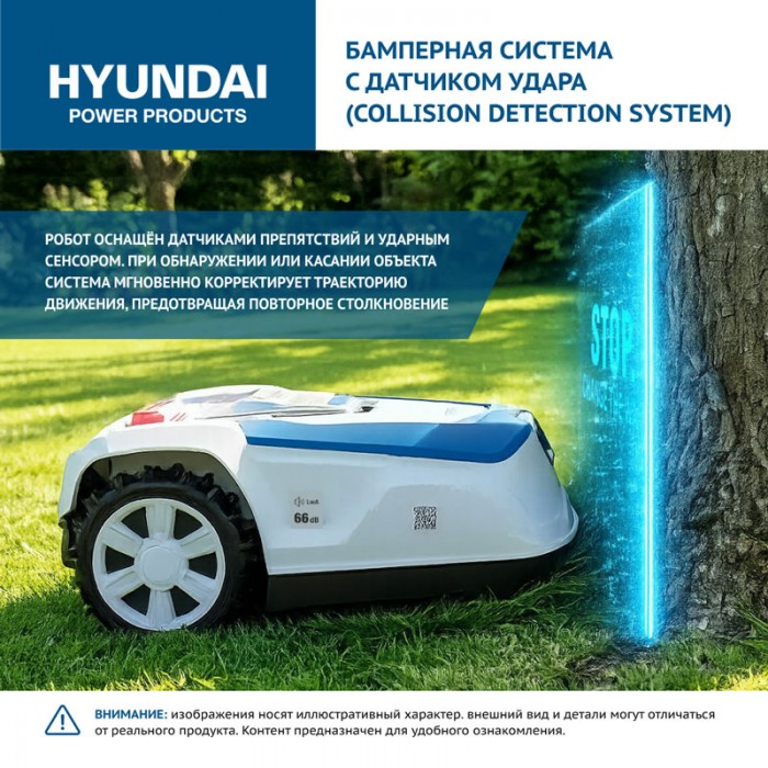 датчик удара Hyundai L-Cortex-5 