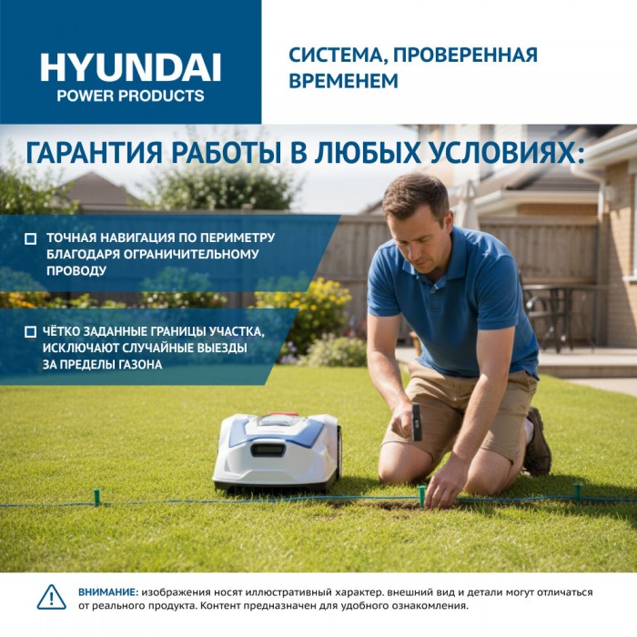 гарантия Hyundai L-Cortex-5 