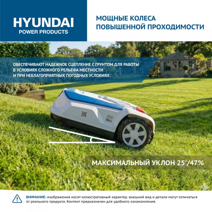 мощные колеса Hyundai L-Cortex-5 