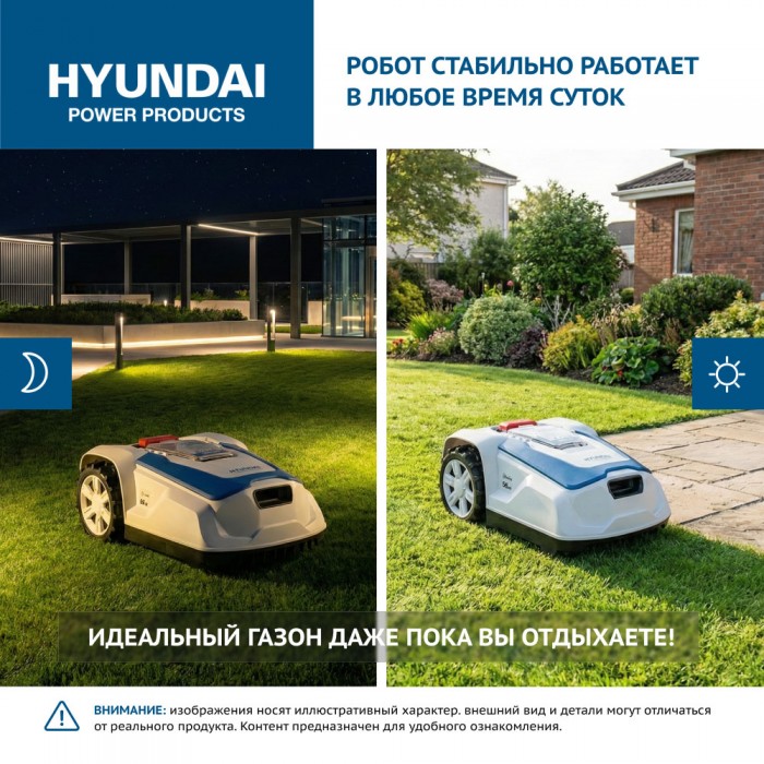 24/7 работа Hyundai L-Cortex-5 