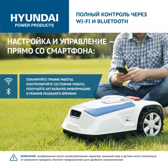 wi-fi Hyundai L-Cortex-5 