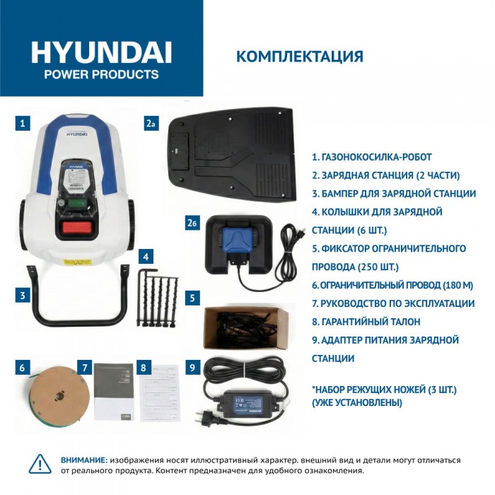 комплектация Hyundai L-Cortex-5 