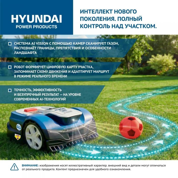 основная Hyundai L-Cortex-7 