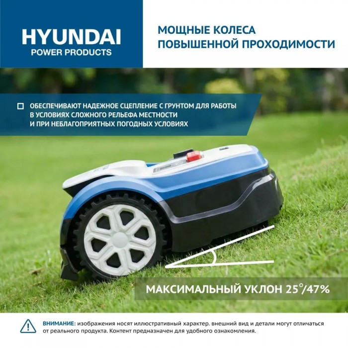 мощные колеса Hyundai L-Cortex-7 